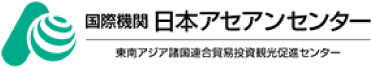 日本アセアンセンターへリンク｜アセアン諸国と広島の経済・文化・企業をつなぐ架け橋として